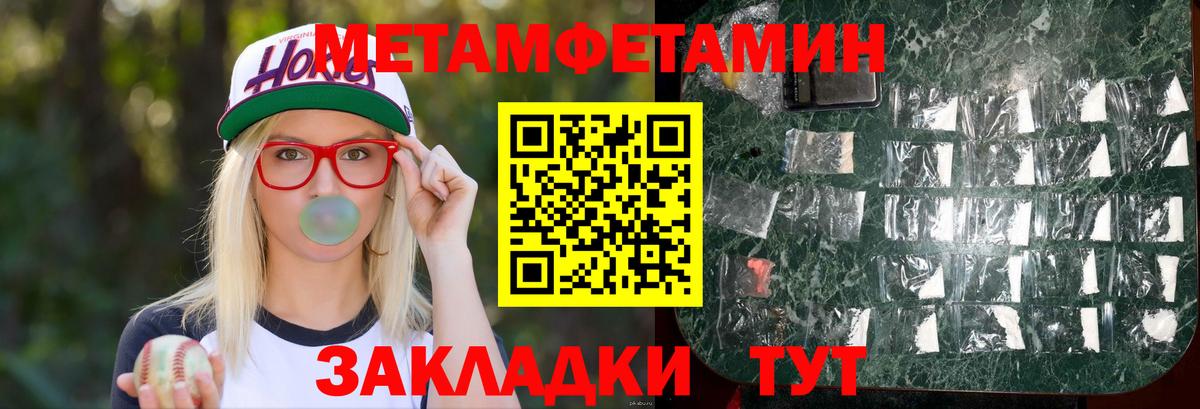 АМФ 98%  Вход с VPN  Слободской 