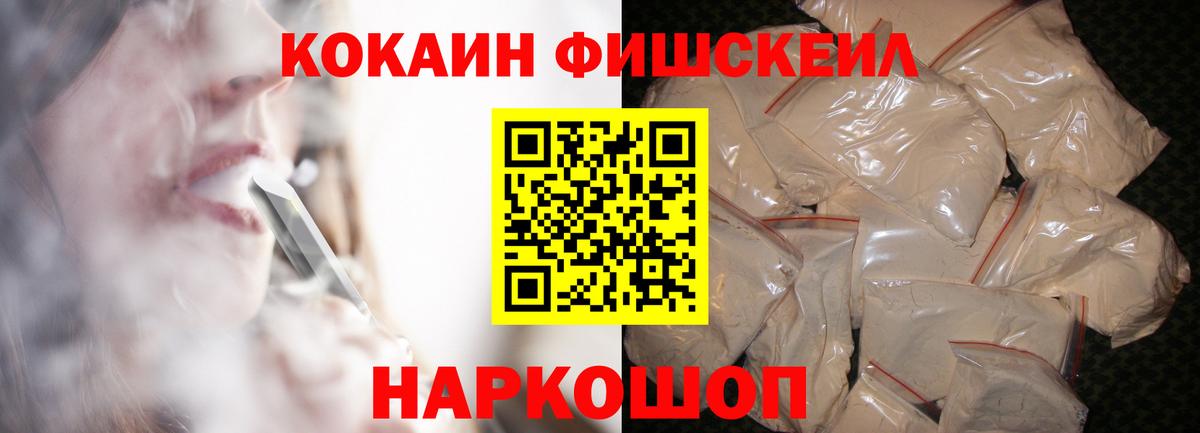Кокаин Эквадор  Вход с VPN  купить наркотики цена  Cocaine  Слободской  COCAIN VHQ 