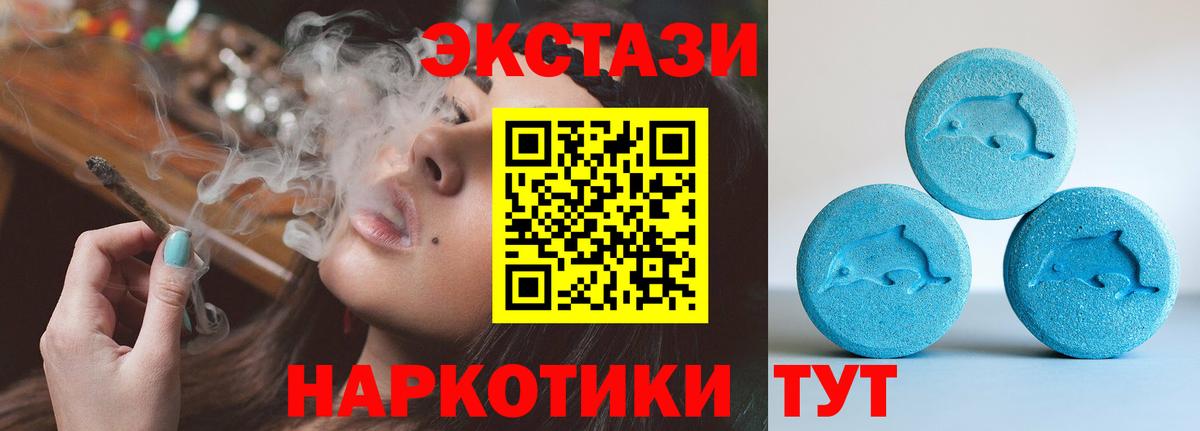 ЭКСТАЗИ mix Слободской