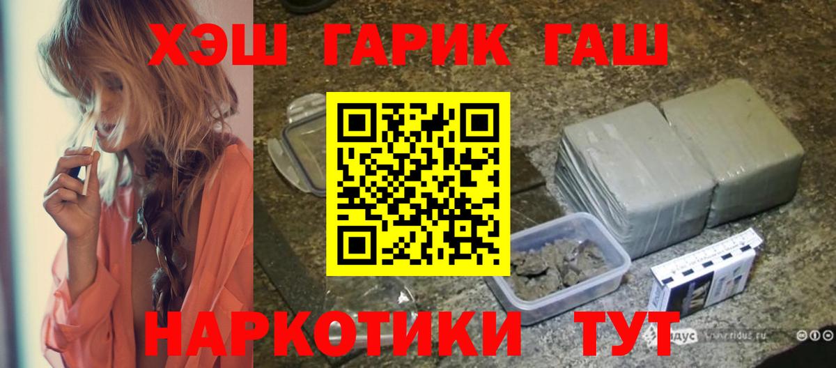 Бутират Слободской