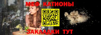 мефедрон Дубна
