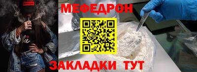 мефедрон Дубна