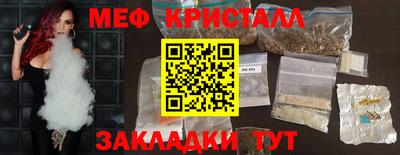 эйфоретик Донецк