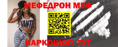 эйфоретик Донецк
