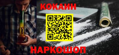 кокаин премиум Донской