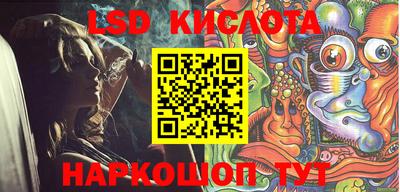 эйфоретик Донецк
