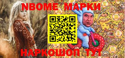 эйфоретик Донецк