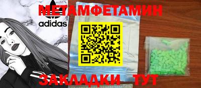 твердый Заводоуковск