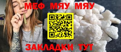 скорость mdpv Жуковский