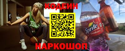 эйфоретик Донецк