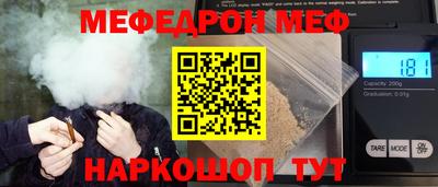 эйфоретик Донецк