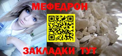 мефедрон Дубна