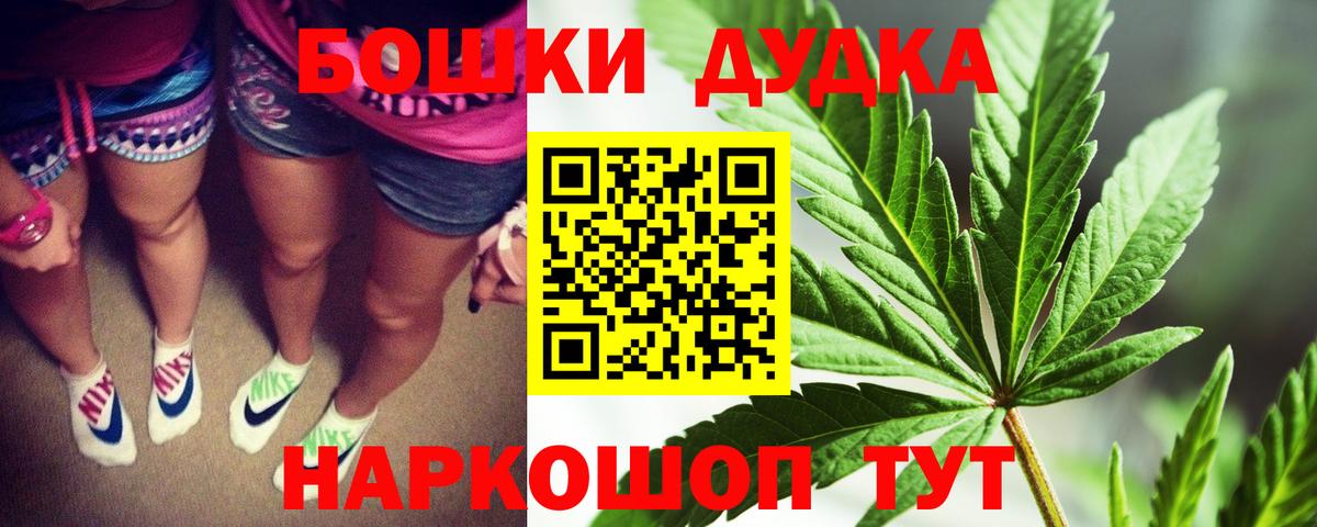 Канабис LSD WEED  Бошки марихуана ГИДРОПОН  Вход с VPN  Слободской 