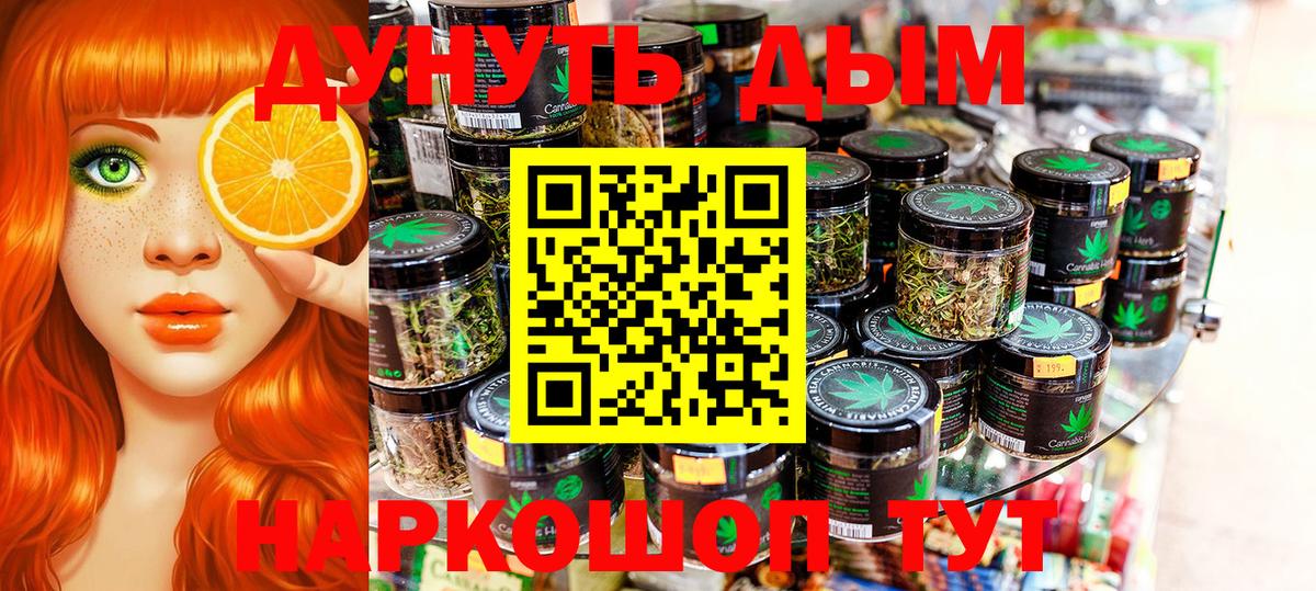 Канабис индика Слободской